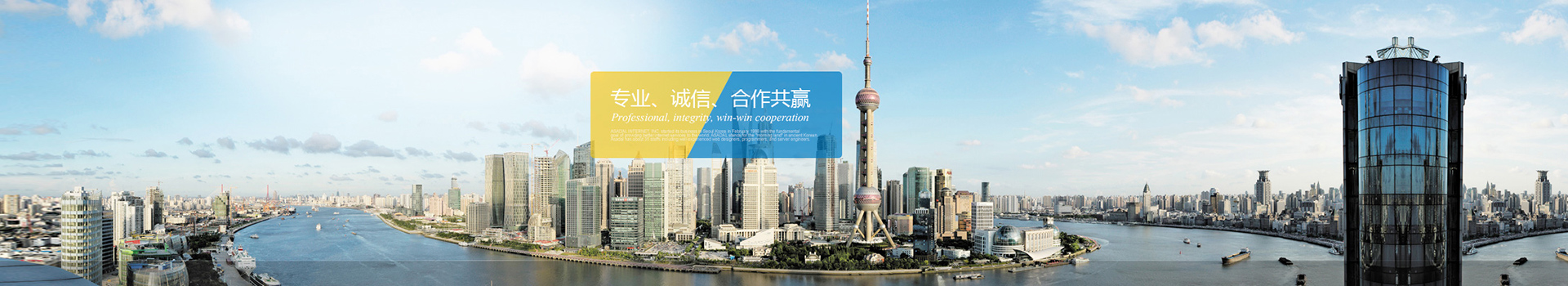 上海球盟会官方端网站登录入口厂