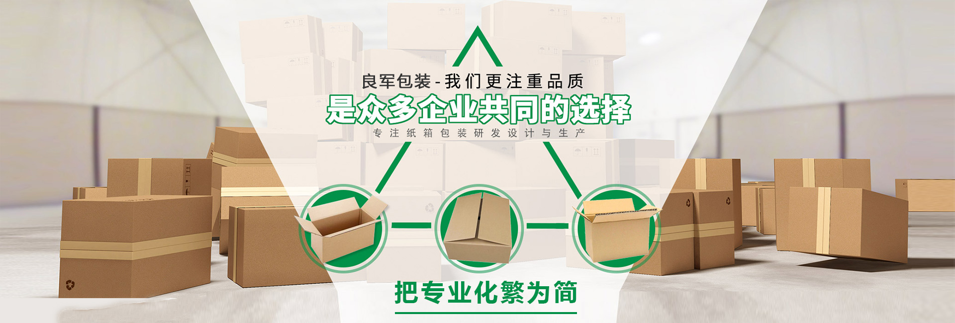 我们更注重球盟会官方端网站登录入口品质