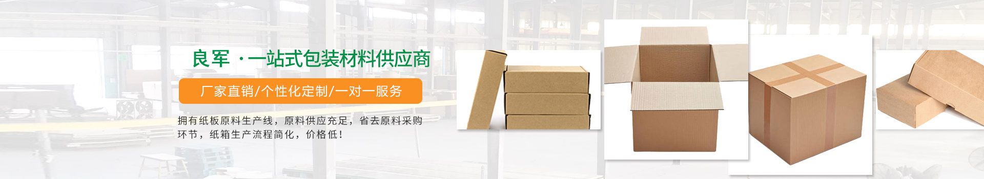 上海球盟会官方端网站登录入口厂