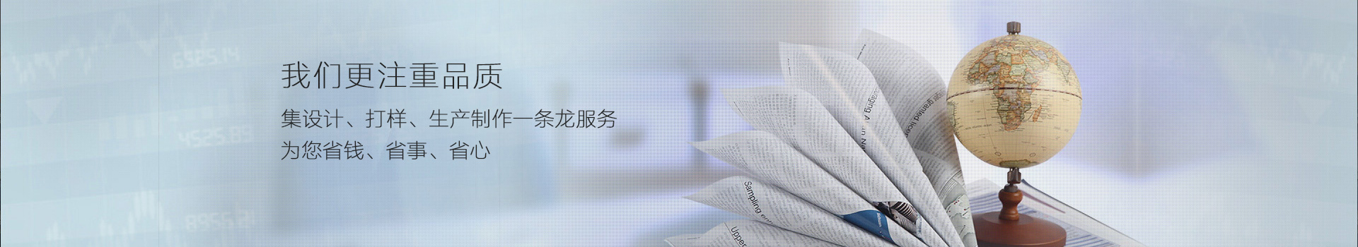 上海球盟会官方端网站登录入口厂