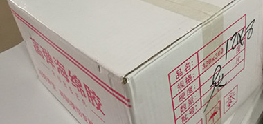 上海松江球盟会官方端网站登录入口厂球盟会官方端网站登录入口加工流程